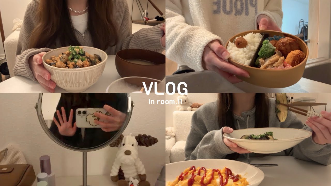 【Vlog】一人暮らし社会人のごはん記録🍲｜日常Vlog｜休日の過ごし方🐕