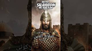 Another Salahuddin Ayubi will be Born Again to Free Palestine ?? gaza palestine history art