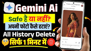 Gemini Safe Hai Ya Nahi | Gemini Ai Se Photo Delete Kaise Kare | Gemini Ai Se Photo Kaise Hataye