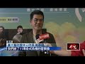 冷氣團影響