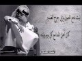 شيله حزينه ليت دمع العيون mp3