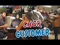  chor customer  by nadir ali  p4 pakao team  p4 pakao  2024