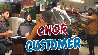 | CHOR CUSTOMER | By Nadir Ali & P4 Pakao Team | P4 Pakao | 2024