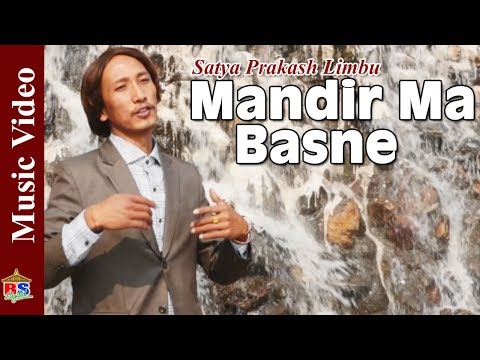 Mandir Ma Basne | New Nepali Modern Song 2019 By Satya Prakash Limbu | Ft. Saran/Soniya