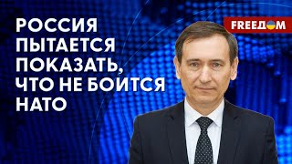 🔴 ВЫЗОВ НАТО? Зачем РФ ударила по порту 