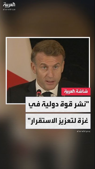   :          
 - نشر قبل 15 دقيقة