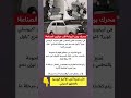 محرك بوزن الريشة قلب موازين الصناعة في أربعينيات القرن الماضي ملهمون