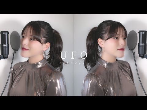 UFO / ピンク・レディー ( covered by ノムラウイカ )