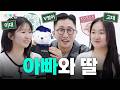 3개월만에 영어 1등급으로 레벨업 ssap가능✌️ 재미, 공부법 다 챙긴 고대&amp;이대 합격생이 시기별 영어 공부 추천해드림 (V단어, 김지영쌤) | 팬밋업
