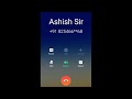Ashish Sir Record Prank 🔥😂 | One Side Call Prank  👨‍🏫 😆 | Ashish Sar | Call | Call Wala prank video