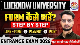 HOW TO APPLY Lucknow University Application Form 2026 | LU Admission Form 2026 Kaise Bhare| Entrance