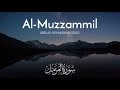Surah Al Muzammil Abdul Rahman Mossad Tilawat سورة المزمل عبدالرحمن Beautiful Quran Recitation 