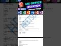 MS Office MCQ (Microsoft Multiple Choice Questions and answers PDF Free for competitive exams)