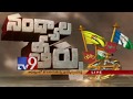 Nandyal By-Polls Results: TDP in lead after two rounds; Vasireddy Padma reacts