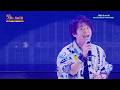 【KMFライブセレクト】Kiramune Music Festival 2025「咲いちゃいな/柿原徹也」