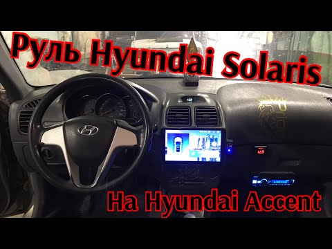 Video: Ako odstránite stierače na Hyundai Accent?