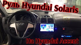 :  Hyundai Solaris  Hyundai Accent 
