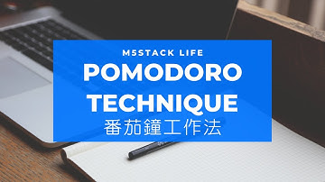 【M5stack life】Making a Pomodoro Technique clock