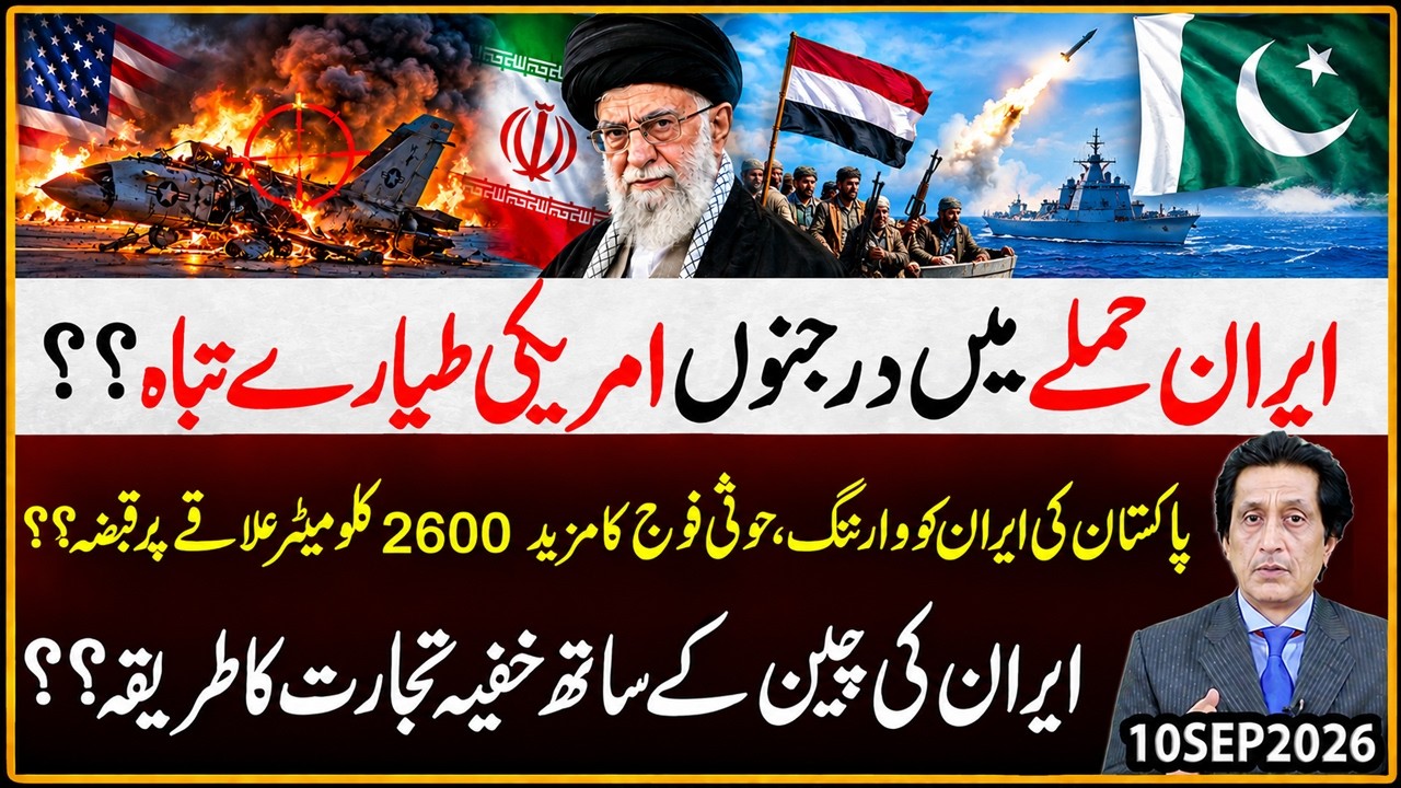 YouTube player