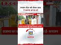 Mahol Kya Hai: एग्जाम सेंटर को लेकर छात्र ने बताया अपना दर्द