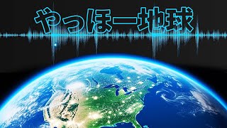 科学者たちは、ある宇宙生物が我々にコンタクトしようとしていると考えている