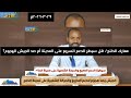 حرب السودان/حقائق حول معارك كردفان الدلنج ومعارك النيل الأزرق