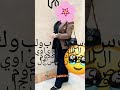 نــكتــم جــروح الــقـلــب لــو كانــت إجــبــال ونــصــبــر عــلــى الــدنــيا ونــخـفـي وجـعــها نــكتــم جــروح الــقـلــب لــو كانــت إجــبــال ونــصــبــر عــلــى الــدنــيا ونــخـفـي وجـعــها