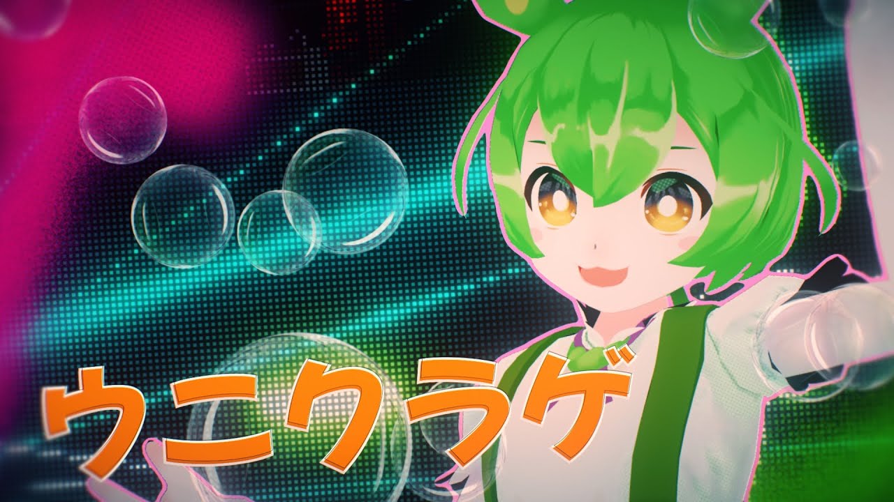 うにすたぐらむ様 ずんだもん】 ウニクラゲ #クラゲダンス で踊ってみた のだ 【ずんだ