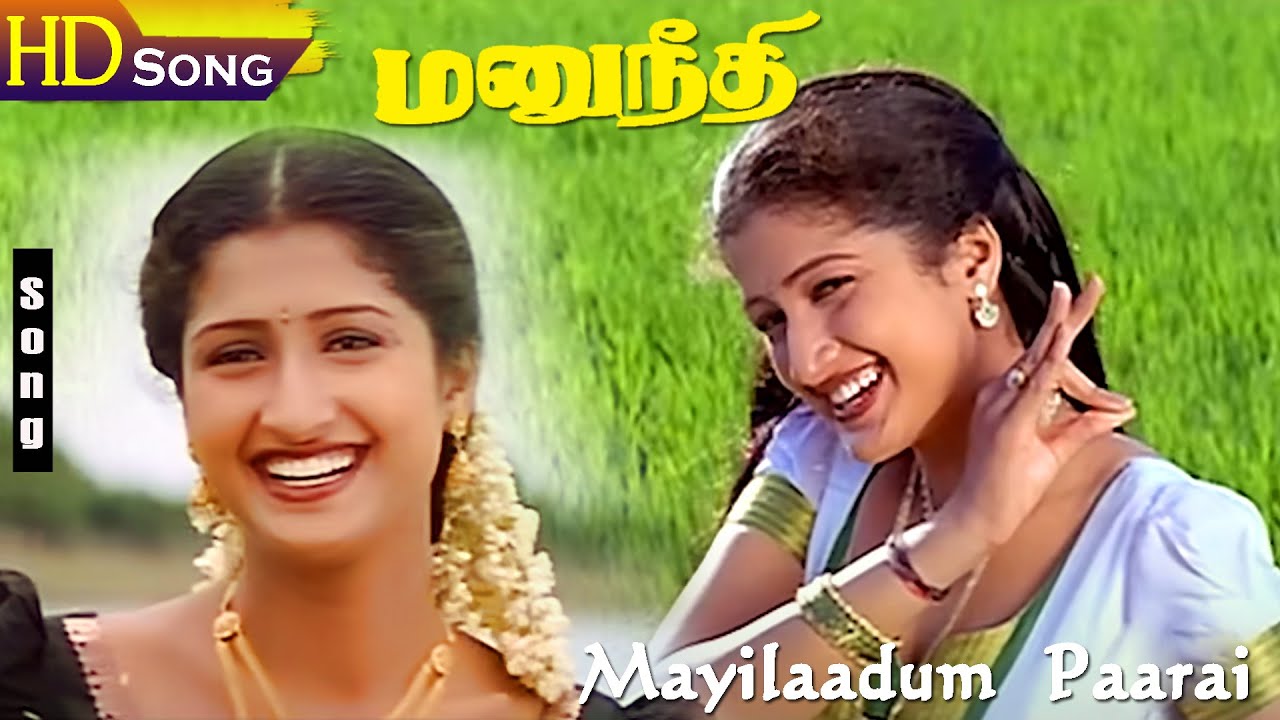 Mayilaadum Paarai  HD   Manu Needhi  Deva  SSathya  Tamil Melody Love Songs