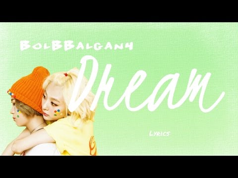 bolbbalgan4--'dream-(드림)-(hwarang:-the-beginning-ost,-part-3)-[han|rom|eng-lyrics]