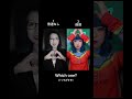 【同一人物】どっちがすき??#ハート111#ゆーり#演技#比較