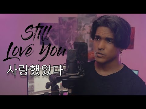 STILL LOVE YOU (사랑했었다) - Lee Hong Gi, Yoo Hwe Seung (Cover español)