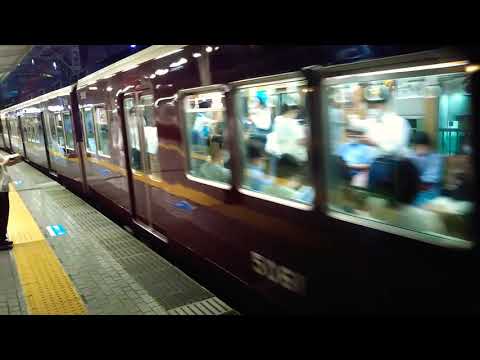 阪急今津北線5000系5010F普通宝塚行き@西宮北口駅発車