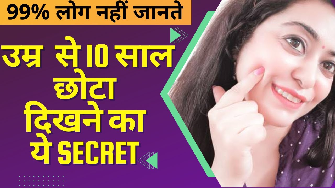 My weekly skin care regime |look 10 year younger|no pigmentation & #darkspots 🙈only #glassskin #glow