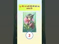 General Knowledge Most Important Question GK Quiz #ssc2026#ssc2025