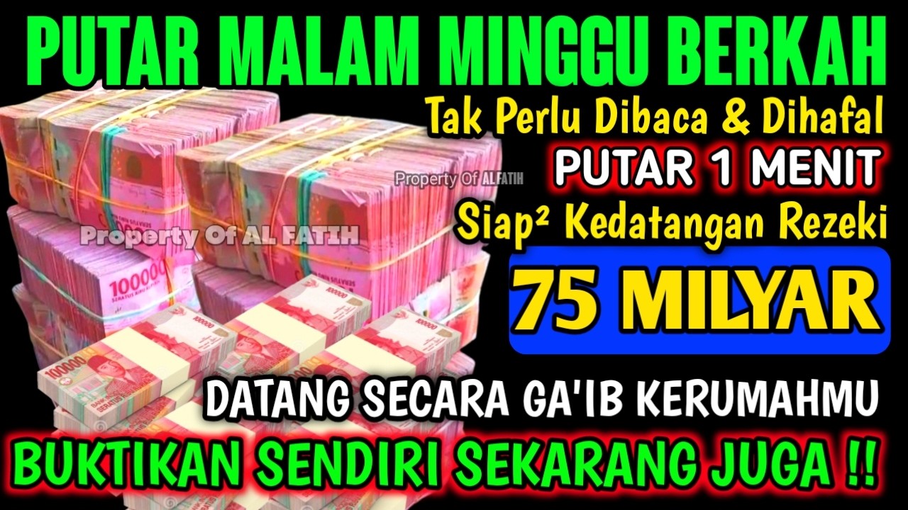 اللَّهُمَّ إِنْ كَانَ رِزْقِي فِي السَّمَاءِ فَأَنْزِلُهُ وَإِنْ كَانَ فِي الْأَرْضِ فَأَخْرِجُهُ
