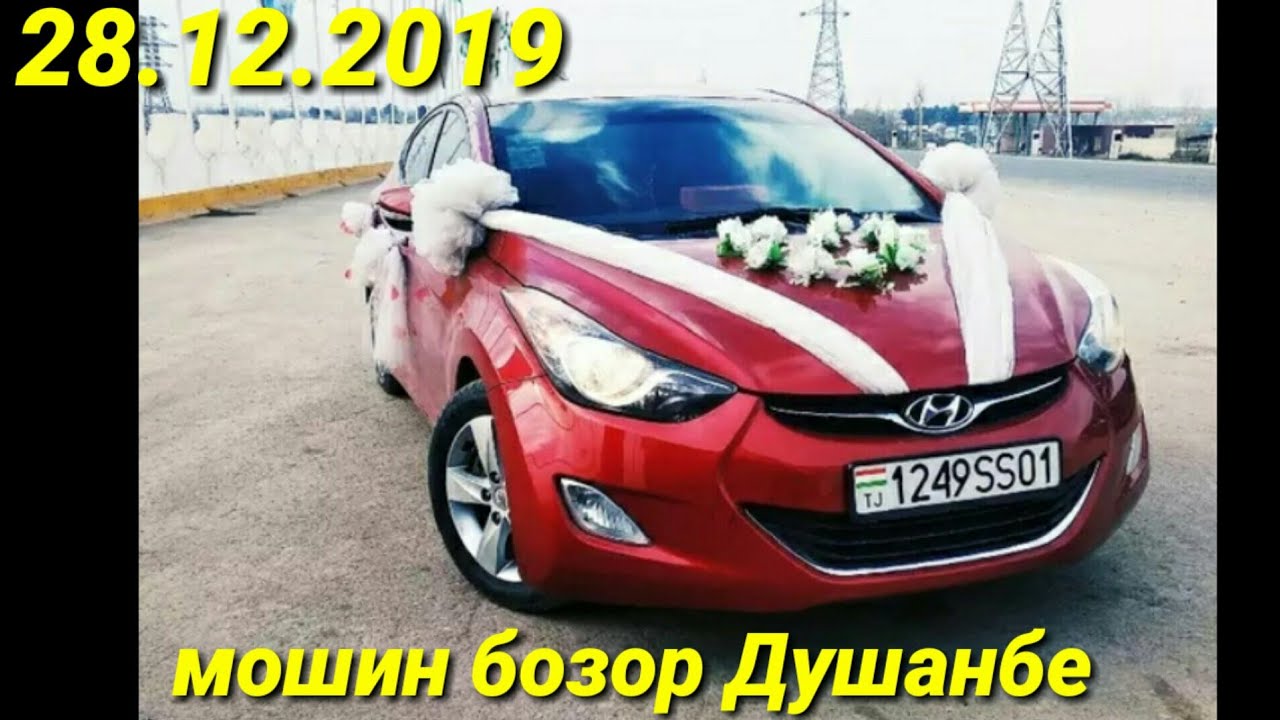Мошини фуруши матиз