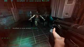 DOOM 3 Multiplayer 2026