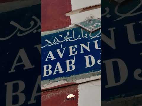 DIDINE CANON 16 IAM K2 