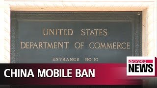 China Mobile faces U.S. ban over spying fears