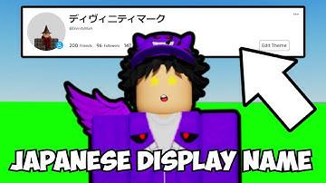 UPDATED 2024! How To Get A JAPANESE DISPLAY NAME! (ROBLOX)