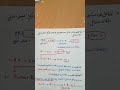 تفاعل فورتز Wurtz Reaction تفاعل فورتز Wurtz Reaction