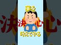 引退するつもりが1日で人生が変わったYouTuberの話 #転生林檎 #替え歌 #歌ってみた #shorts
