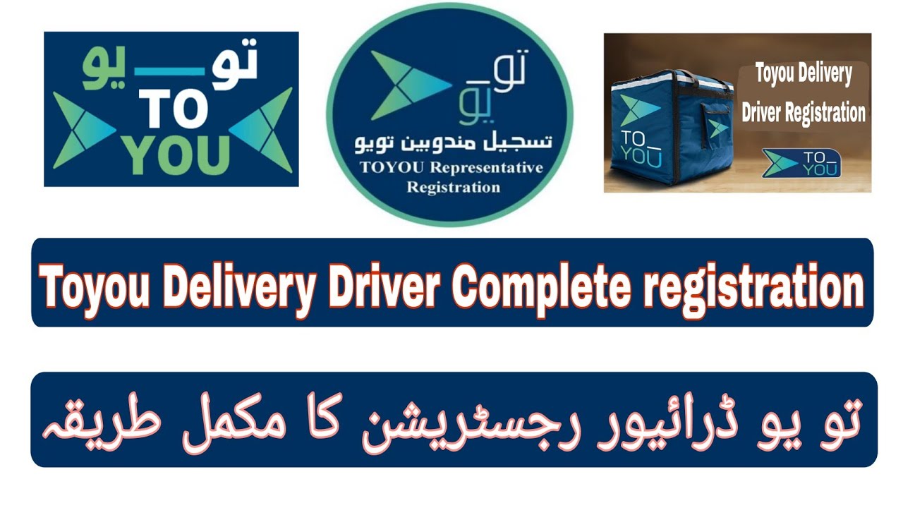 Toyou Delivery Driver Registration 2022 Toyou Registration Ksa How To Pass Quiz Training