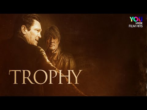 Beyond the Trophy still