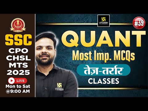 SSC CPO, CHSL & MTS 2025 | Quant Most Important MCQs🔥| Ashutosh Sir | SSC Utkarsh