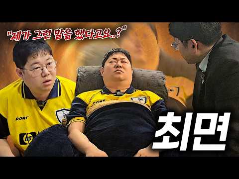 제가 언제 그런 말을 했어요 ㅡㅡ thumbnail