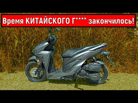 ЭТО УЖЕ ДРУГИЕ СКУТЕРА!!!