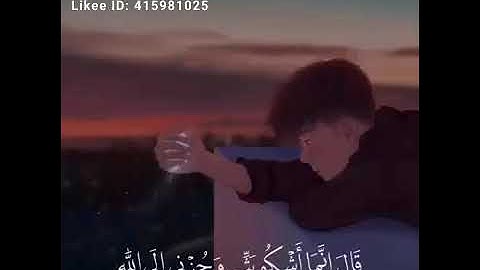 "قال إنما أشكوا بثي وحزني إلى الله وأعلم من الله ما لا تعلمون" سورة يوسف للقارئ الشيخ خالد الجليل.