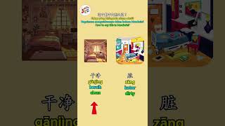 Let's learn about opposite word of clean and dirt in Mandarin #jlcmandarin #mandarin #learn